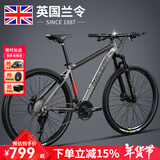 兰令 山地自行车成年人男女变速油碟刹减震前叉越野骑行代步赛车 24速-消光灰【铝架+线碟+减震前叉】 26英寸(160-180cm身高)