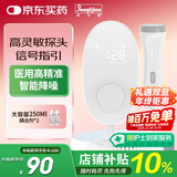 邦力健多普勒胎心仪 胎心监测仪医用胎心监护仪孕妇家用高灵敏探头U7-01