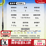 达亿瓦（DAIWA） 一击GL路亚竿 泛用微物虫竿雷强竿全环境通用进口鱼竿远投竿碳素 2.13m 2代-S70M（2节中调直柄） 不支持使用/试用后退换货