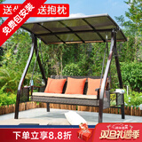 莫 家户外秋千庭院双人太阳能灯摇椅铁艺阳台室外休闲吊椅秋千吊篮 暮寒3人位