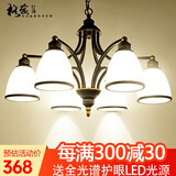 格蕴美式吊灯客厅灯现代简约大气卧室餐厅灯北欧铁艺欧式家用灯饰灯具 6头朝下 (黑描金)*全光谱护眼