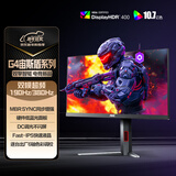 AOC 27英寸4K超频190Hz/FHD 380Hz双模 HDR400 10bit 硬件低蓝光 三角洲游戏电竞显示器 宙斯盾U27G4F