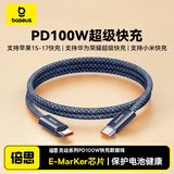 倍思双头Type-C充电线PD100W超级快充数据线适用苹果17/16/15华为荣耀小米手机iPad笔记本 1米星际黑