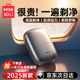 名创优品（MINISO）【热销200w件】剃须刀小方盒mini电动迷你便携刮胡刀往三刀头全身水洗送礼胡须刀便携须刨剃胡子刀 【深空灰】一遍即净/剃须不留黑点 生日节日礼物送父亲送男友超强续航全身可水洗