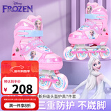 迪士尼（Disney）轮滑鞋儿童女闪光溜冰鞋女童男可调旱冰鞋滑冰鞋直排滑轮鞋套装 爆款粉冰雪+头盔+护具6件+锁轮器 L （平时鞋码32-37码）