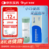 普诺瞳硬性角膜塑形镜保存盒 OK镜RGP专用镜盒硬镜便携收纳双联盒 1支装