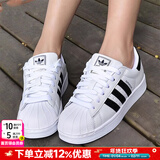 阿迪达斯（adidas）三叶草男鞋女鞋 25冬新款贝壳头情侣款运动鞋子时尚休闲防滑板鞋 白色/情侣贝壳头【热销款】 40 内长245mm