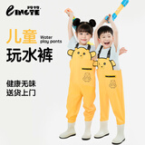 羚特下水裤连体裤户外玩水下水裤防水服涉水服雨靴一体-卡通黄29码