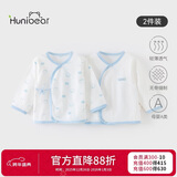 欢喜小熊婴儿单上衣两件装宝宝0-6个月刚出生新生儿纯棉A类衣服