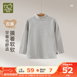 拉比儿童半高领上衣 25秋冬季圆领保暖套头 打底衫长T恤打底衫 悦趣半高领-深灰 100 cm