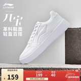 李宁元宝丨板鞋男鞋经典休闲鞋小白鞋运动鞋AGCT339