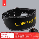 劳拉之星LS0852牛皮健身腰带深蹲健身运动护腰男女举重训练硬拉力量举 套装1【PRO窄版+助力带】 L 推荐腰围/90-100cm腰带长120cm
