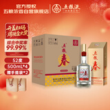 五粮液股份 五粮春第二代 浓香型白酒 52度 500ml 4瓶装年货送礼