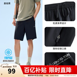 安踏（ANTA）冰丝防晒丨男士型动裤五分裤2025秋季宽松冰肤针织透气运动短裤子 基础黑-4 XL /180