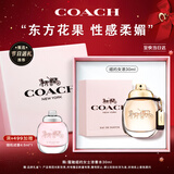 蔻驰（COACH）纽约女士浓香水30ml礼盒节日生日新年礼物女生持久香氛大牌正品