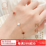 爱的约定18K金四叶草手链女款骐骥红轻奢玫瑰金彩金新年礼物送女友送老婆