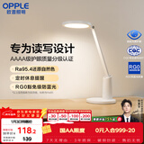 欧普照明（OPPLE）AAAA级护眼灯工作阅读调光宿舍书房儿童学生学习家用台灯 元至S