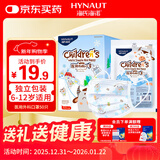 海氏海诺医用外科口罩独立包装一只一袋6-12岁儿童口罩医用灭菌级秋冬50只