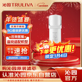沁园（TRULIVA）沁园家用净水器滤芯小水钻500G第2级沁园反渗透RO膜滤芯(KRL3915/5005)RO-600-3012-MK（Ⅱ）-5D