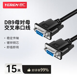 也仁 DB9母对母交叉串口线15米 COM口RS232控制线 适用扫描仪打印机收银机数控机床条形码机 CKX31