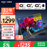 爱国者18英寸165Hz高刷电竞金属款100%sRGB色域 Ps4/5游戏电竞扩展屏笔记本电脑一线直连