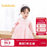 巴拉巴拉宝宝连衣裙蓬蓬网纱裙A字裙女童装2025秋季裙子儿童209325111003