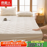 南极人抗菌加厚夹棉床笠单件 全包床单床笠罩床垫保护套 1.8x2米床