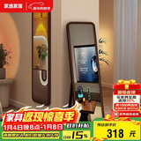 家逸实木全身镜落地穿衣镜卧室立体镜贴墙壁挂试衣镜入户高清化妆镜子