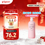 贝亲（Pigeon）桃叶精华 婴儿液体爽身露 家庭装 四季通用 480ml IA286