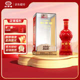 剑南春 珍藏级 52度 500ml 单瓶装 浓香型白酒