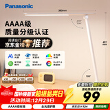 松下（Panasonic）台灯 AAAA质量分级近视防控儿童卧室宿舍书桌学生护眼灯 致岚升级