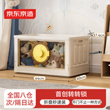 京东京造 衣物收纳柜 宝宝玩具收纳箱可自由叠加增高 月舱64cm面宽单只装
