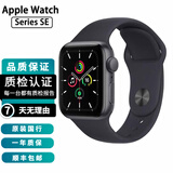 Apple Watch S8 S7 智能手表二手苹果S6国行iwatchS5学生电话多功能运动手表 SE/GPS/铝金属/深空灰色 99新 40mm(41mm)