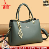 袋鼠卡拉品牌真皮女包节日送妈妈牛皮包包女2026新款中年女士斜挎包手提包 茶绿色（礼盒装+手包卡包吊坠）