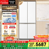 松下（Panasonic）白月光1.0PRO 510L十字门冰箱四开门家用超薄嵌入式风冷无霜一级能效NR-ED51CMA-W【国家补贴】