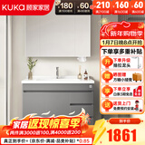 顾家家居（KUKA）落地浴室柜陶瓷一体盆洗脸手盆柜组合洗手台卫浴柜洗漱台G-06204 100cm法式灰|美妆镜柜