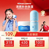 海龟爸爸儿童面霜洗面奶套装青少年专用护肤组合秋冬滋润保湿补水