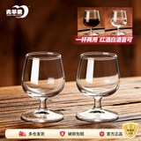 青苹果二两杯白酒杯红酒杯白兰地杯通用95ml6只装 加厚水晶玻璃品鉴杯