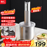 利仁（Liven）料理机家用辅食机绞肉机304不锈钢碗碟多功能料理棒绞菜机 无线充电式可套娃收纳佐料机LLJ-D1219