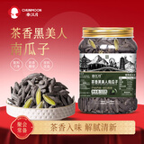 春江月茶香黑美人甲南瓜子罐装500g坚果炒货新货休闲零食长粒新疆南瓜子