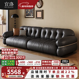 宜洛意式奥黛丽沙发高档头层牛皮别墅客厅意式极简直排云朵皮艺沙发 【旗舰版桦木框架340五人位】 【月神-亮光纳帕平纹】头层牛皮-接触面