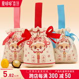 爱哆哆喜饼蛇宝宝诞生满月生日周岁百日宴回礼生孩子报喜蛋伴手礼80g