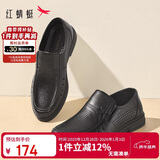 红蜻蜓打孔鞋夏季男士商务透气一脚蹬皮鞋中老年鞋WTA241281L黑色41