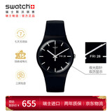 斯沃琪（Swatch）瑞士手表 原创 炫酷纯黑2.0 新年礼物考试表夜光石英表SO29B704