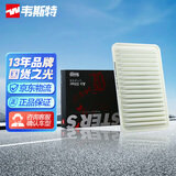 韦斯特空气滤清器*MA3012(适配嘉年华/马自达2/劲翔/马自达3/星骋1.6L)