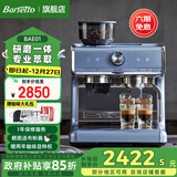 Barsetto/百胜图【新年礼物】01咖啡机家用小型全半自动意式研磨一体蒸汽奶泡机 远峰蓝