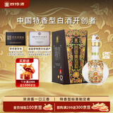 四特酒 东方韵 弘韵 特香型白酒  42度 500ml 单瓶装