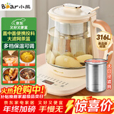 小熊（Bear）加大滤网养生壶 煮茶器煮茶壶 恒温电热水壶烧水壶 多段保温花茶壶1.5L YSH-D15D8 316L不锈钢