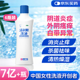 恩威 洁尔阴洗液300ml瓶装*6瓶妇科炎症专用药非处方药私处止痒杀菌阴道炎私处洗液止痒杀菌私处护理