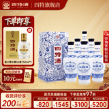 四特酒 白酒 青花窖藏  红花窖藏 特香型 50度 500mL 6瓶 整箱装